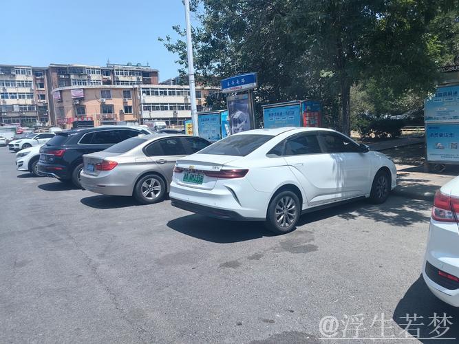 15万镑周薪的卢克-肖因双黄线违停被罚60镑 15万镑周薪的卢克-肖因双黄线违停被罚60镑