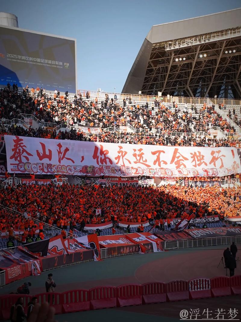 鲁能山东轻松战胜黄石华新 鲁能山东轻松战胜黄石华新