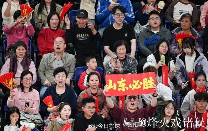 全运会女排U20收官 山东队3-1上海队夺冠 全运会女排U20收官 山东队3-1上海队夺冠