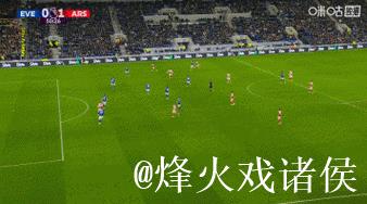 英超-约克雷斯点射 阿森纳1-0埃弗顿2分优势领跑