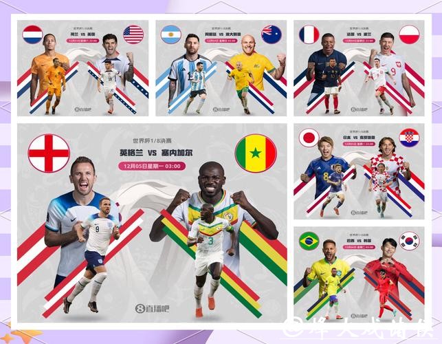 详解世界杯预选赛下注技巧与攻略 详解世界杯预选赛下注技巧与攻略