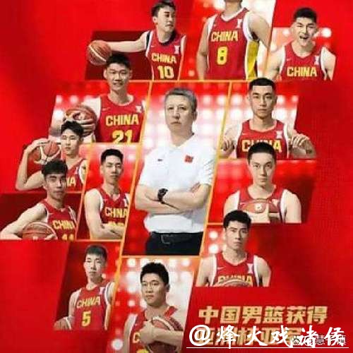 2026男篮世界杯直播平台及观看指南